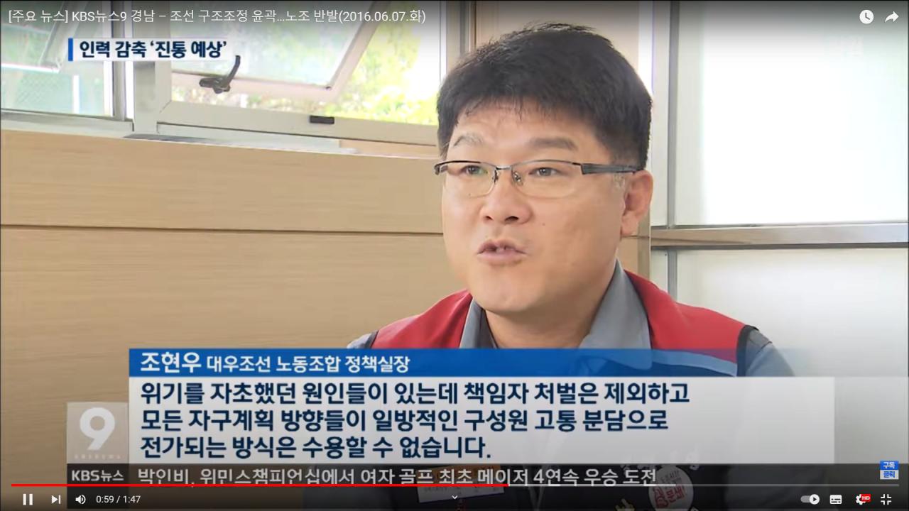 10년전 조선소 인력이 넘쳐났던 이유