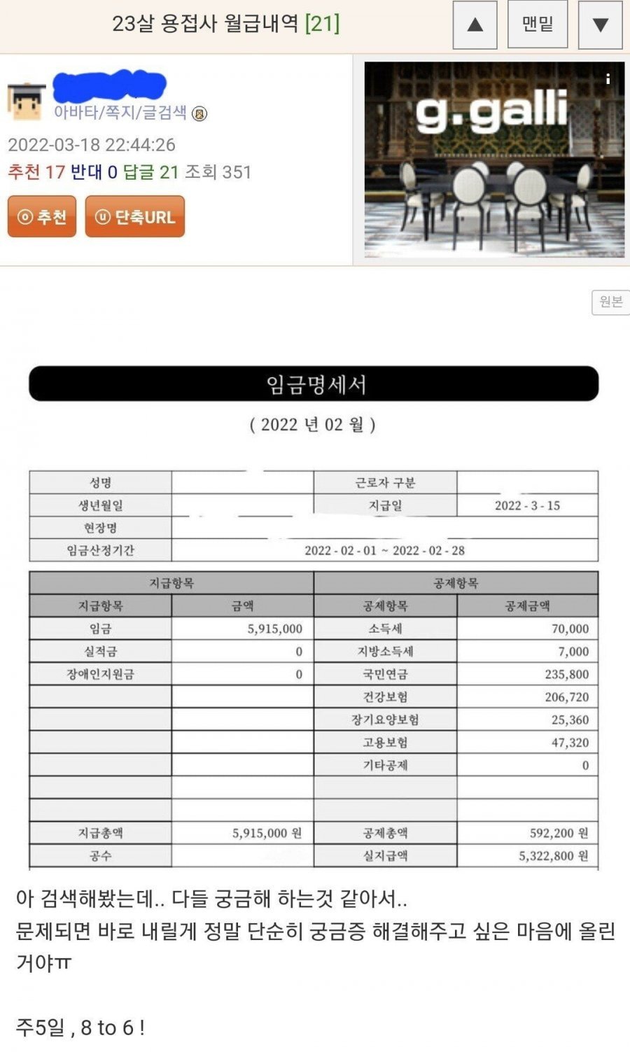 10년전 조선소 인력이 넘쳐났던 이유