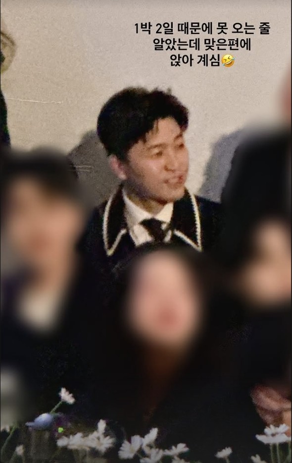 신지 인별
