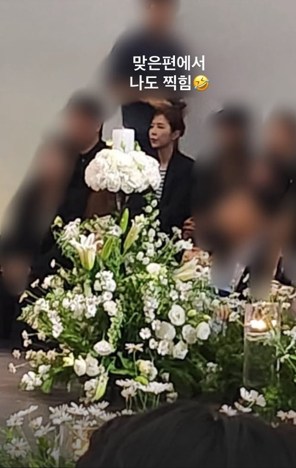 신지 인별