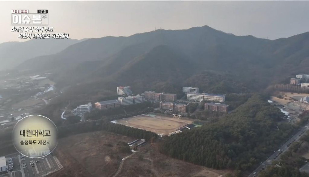 한국 이주 고려인 동포들이 제천시를 선택하는 이유
