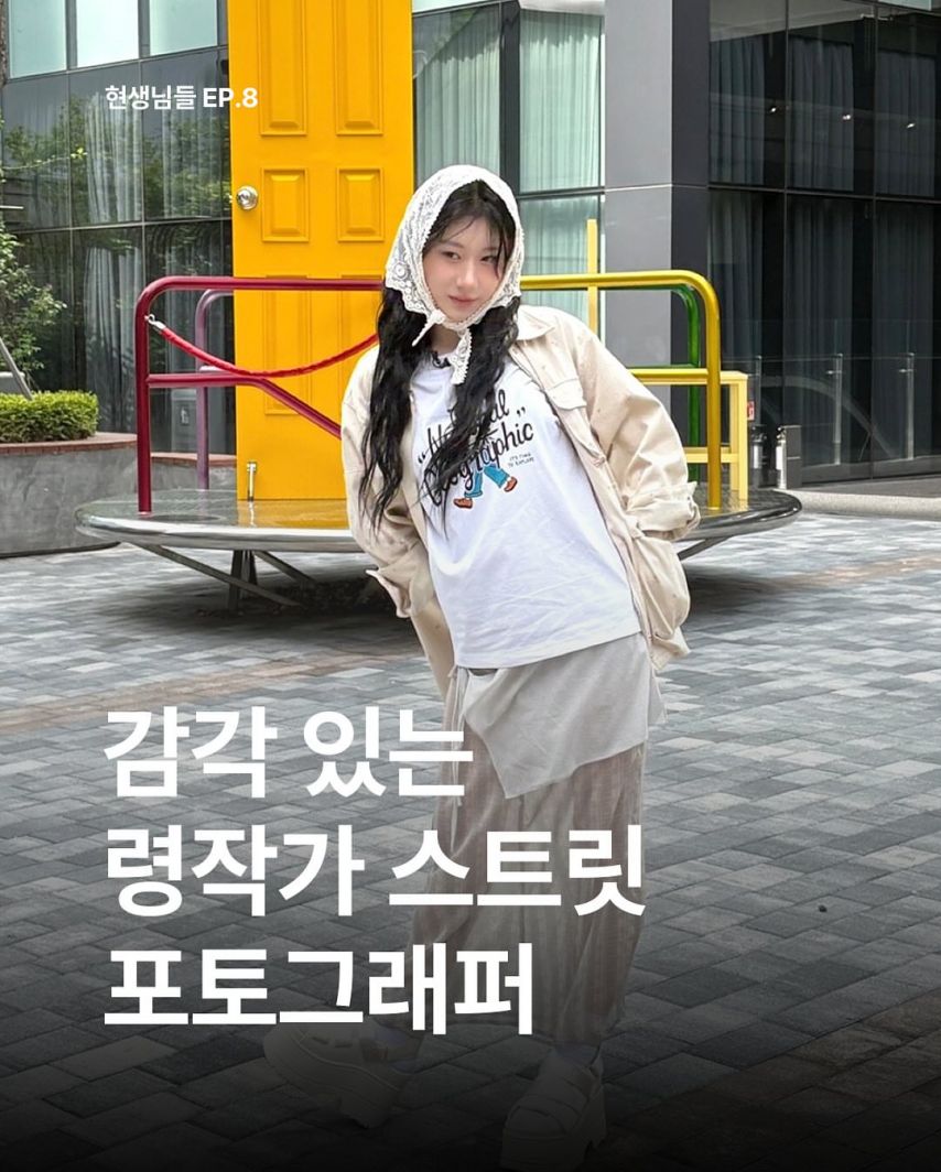 ITZY 채령 SNS