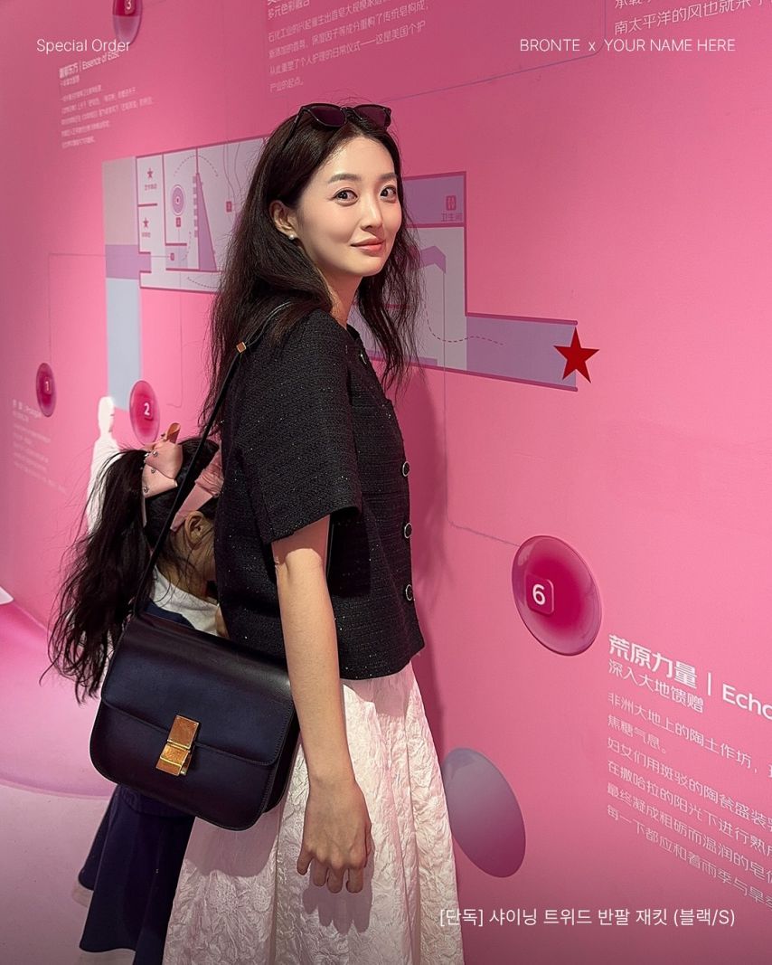 김소영 아나운서