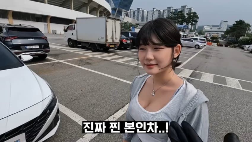 03년생 일진누나의 첫차