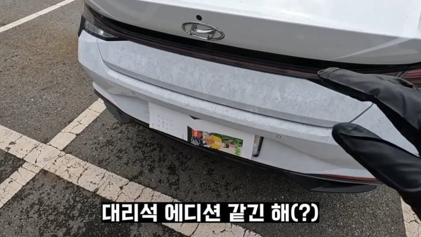03년생 일진누나의 첫차