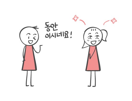 요즘 30대는 정말 다 듣는다는 소리