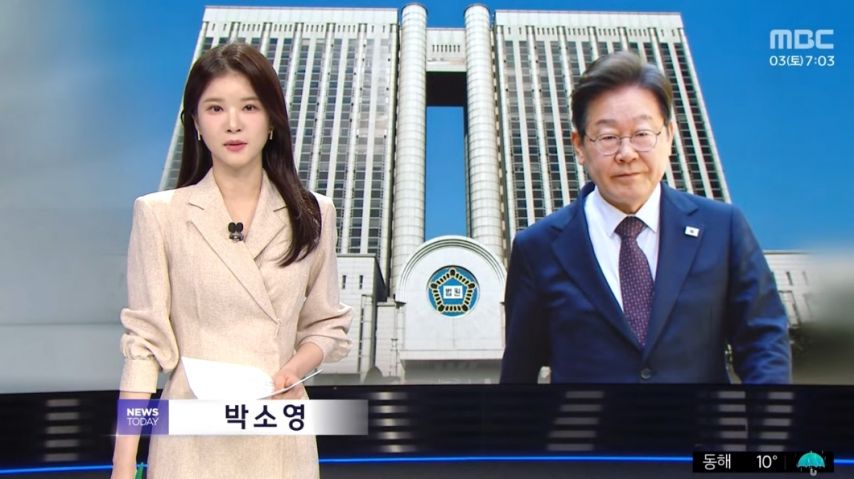 mbc 뉴스투데이 박소영 아나운서.jpg
