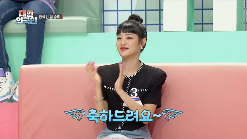 퀴즈 푸는 민니 표정