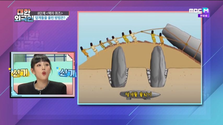퀴즈 푸는 민니 표정