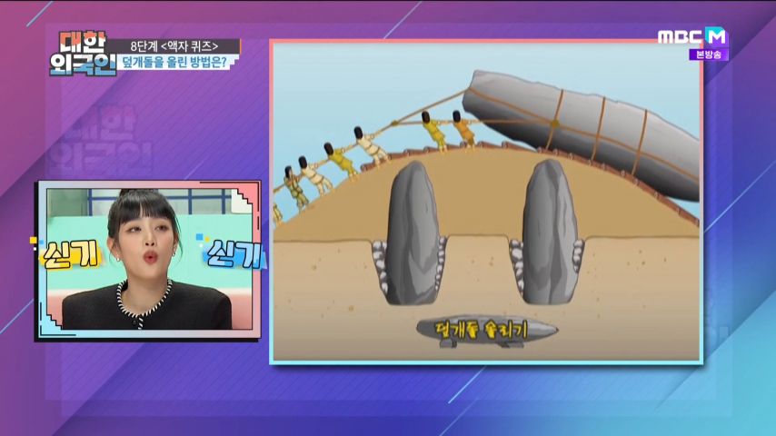 퀴즈 푸는 민니 표정