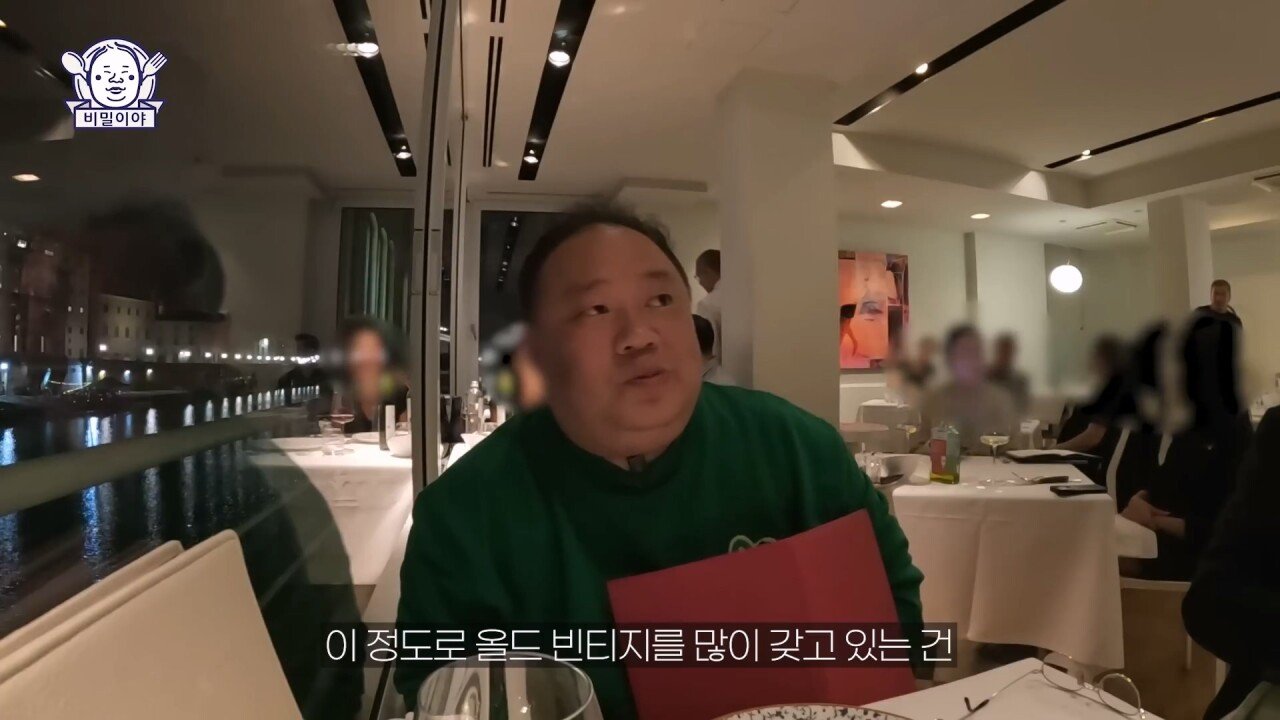 진짜 고수 한국인을 만난 이탈리아 소믈리에의 반응