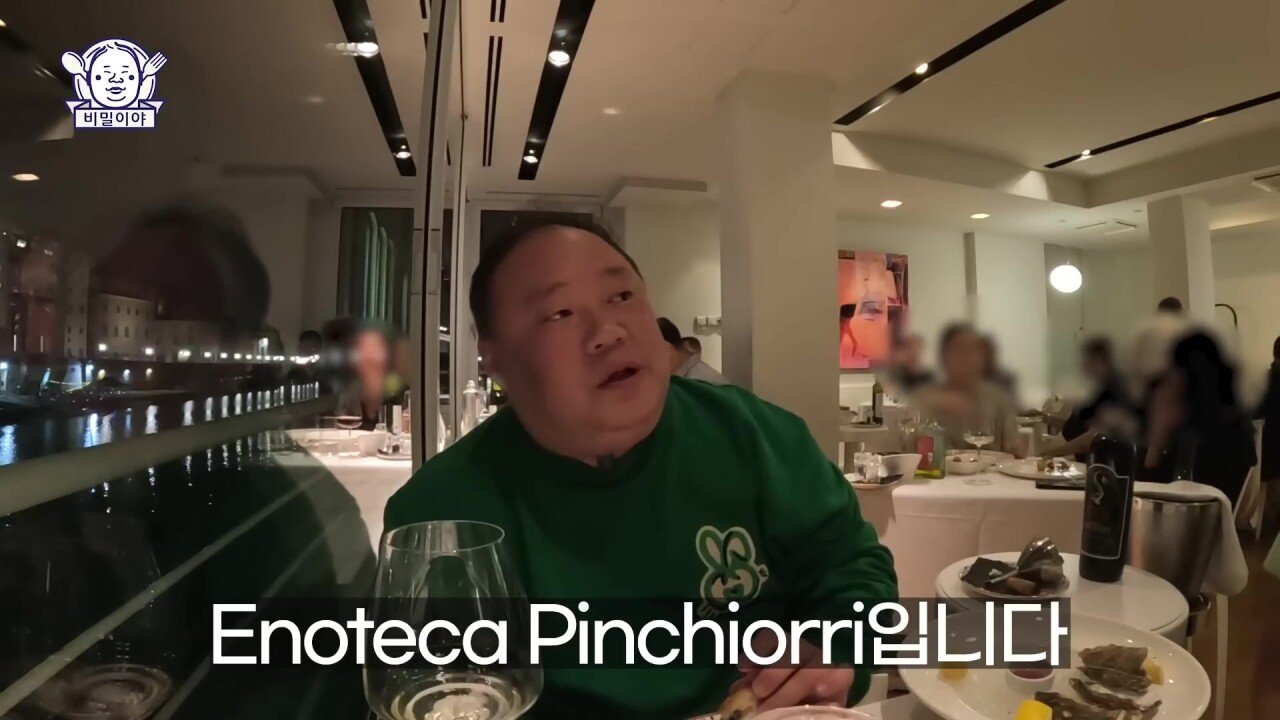 진짜 고수 한국인을 만난 이탈리아 소믈리에의 반응