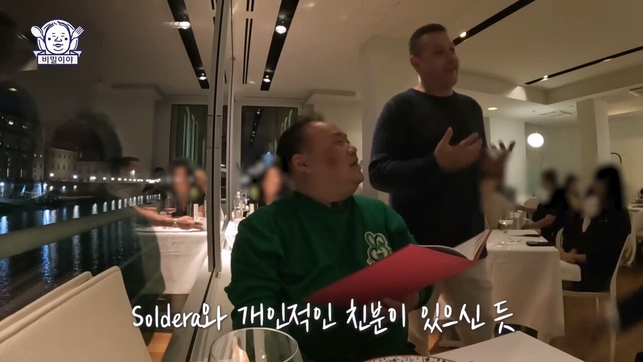 진짜 고수 한국인을 만난 이탈리아 소믈리에의 반응