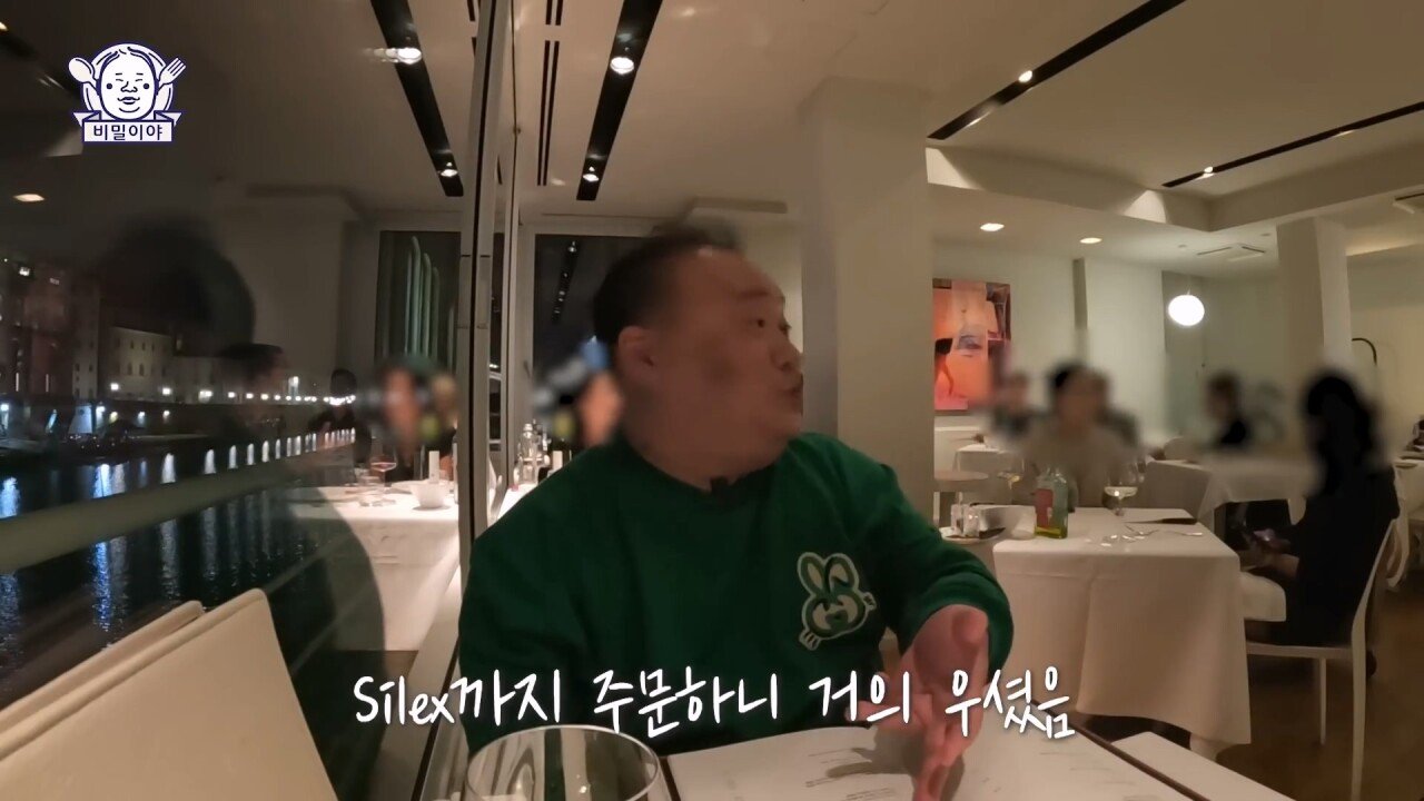 진짜 고수 한국인을 만난 이탈리아 소믈리에의 반응