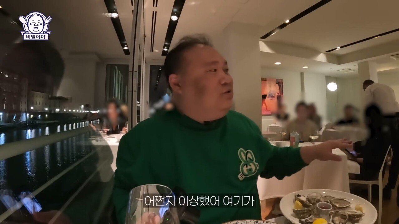 진짜 고수 한국인을 만난 이탈리아 소믈리에의 반응