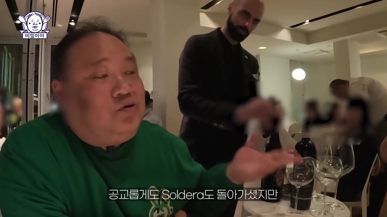 진짜 고수 한국인을 만난 이탈리아 소믈리에의 반응