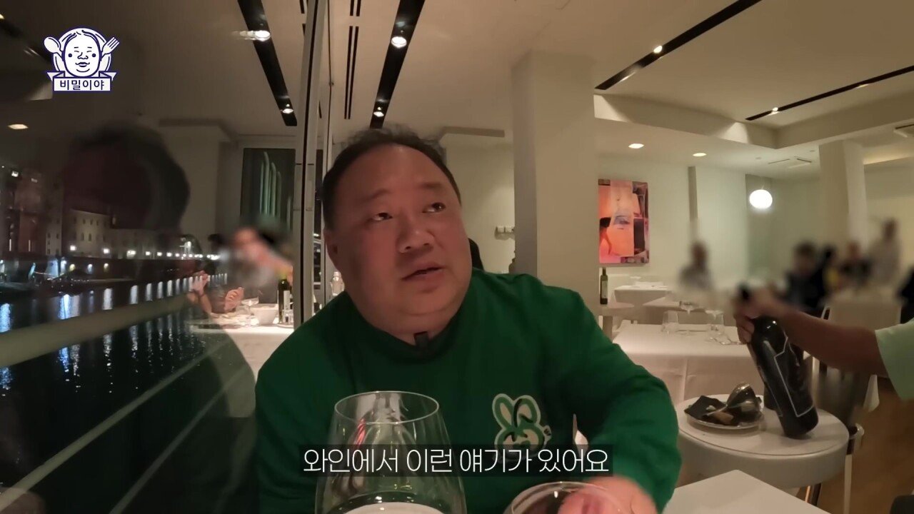 진짜 고수 한국인을 만난 이탈리아 소믈리에의 반응