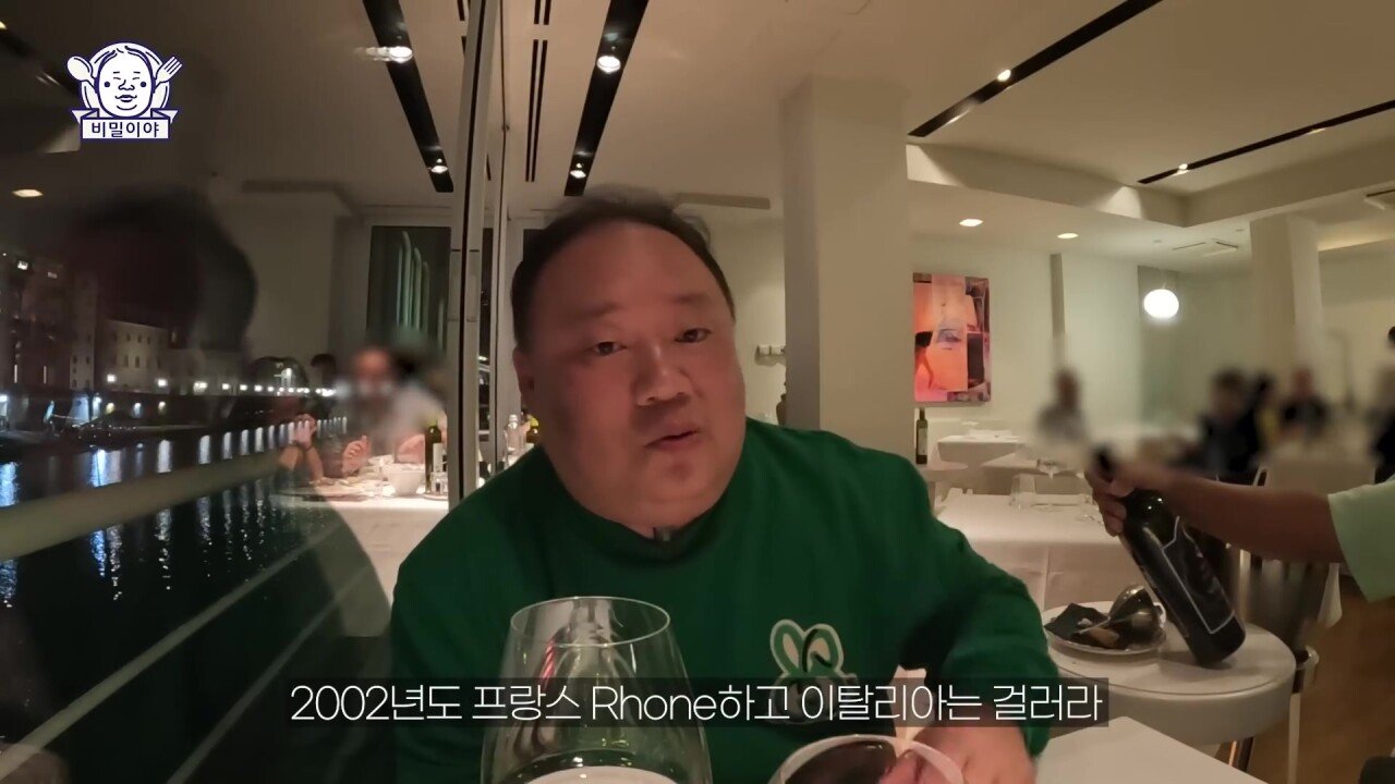 진짜 고수 한국인을 만난 이탈리아 소믈리에의 반응