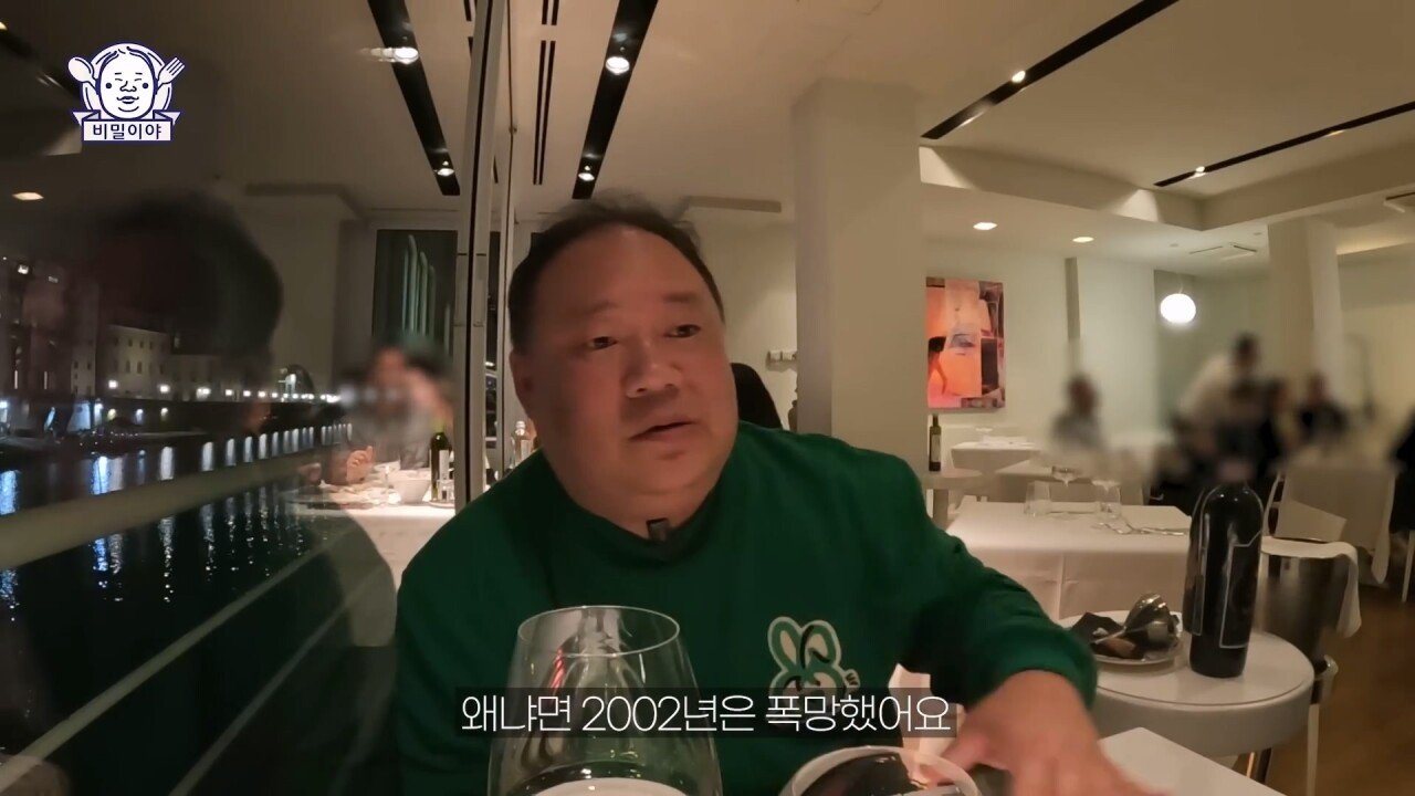 진짜 고수 한국인을 만난 이탈리아 소믈리에의 반응