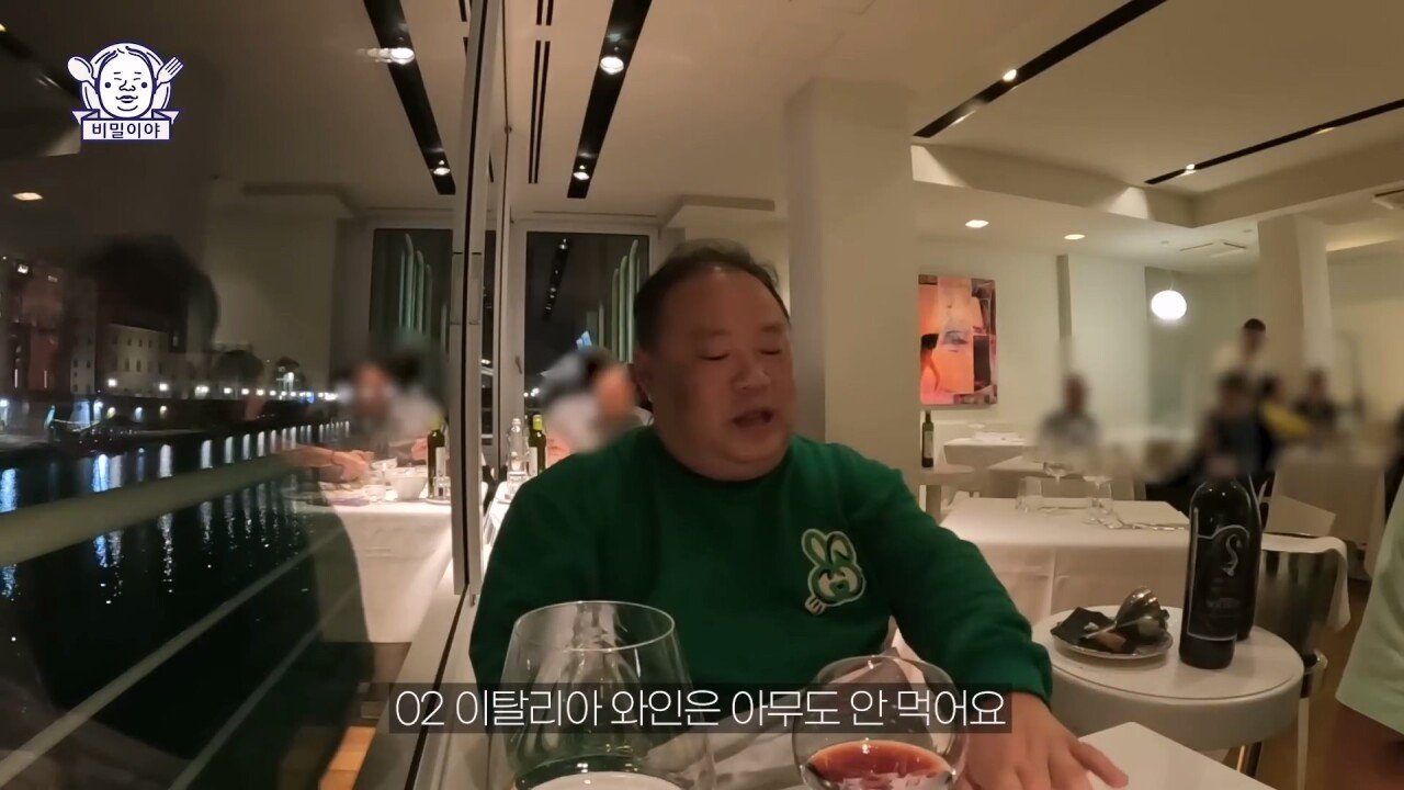 진짜 고수 한국인을 만난 이탈리아 소믈리에의 반응
