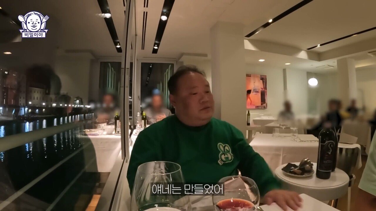 진짜 고수 한국인을 만난 이탈리아 소믈리에의 반응