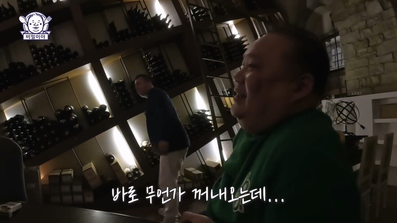 진짜 고수 한국인을 만난 이탈리아 소믈리에의 반응