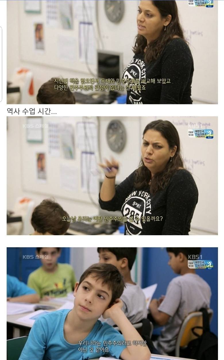 브라질 중산층의 삶