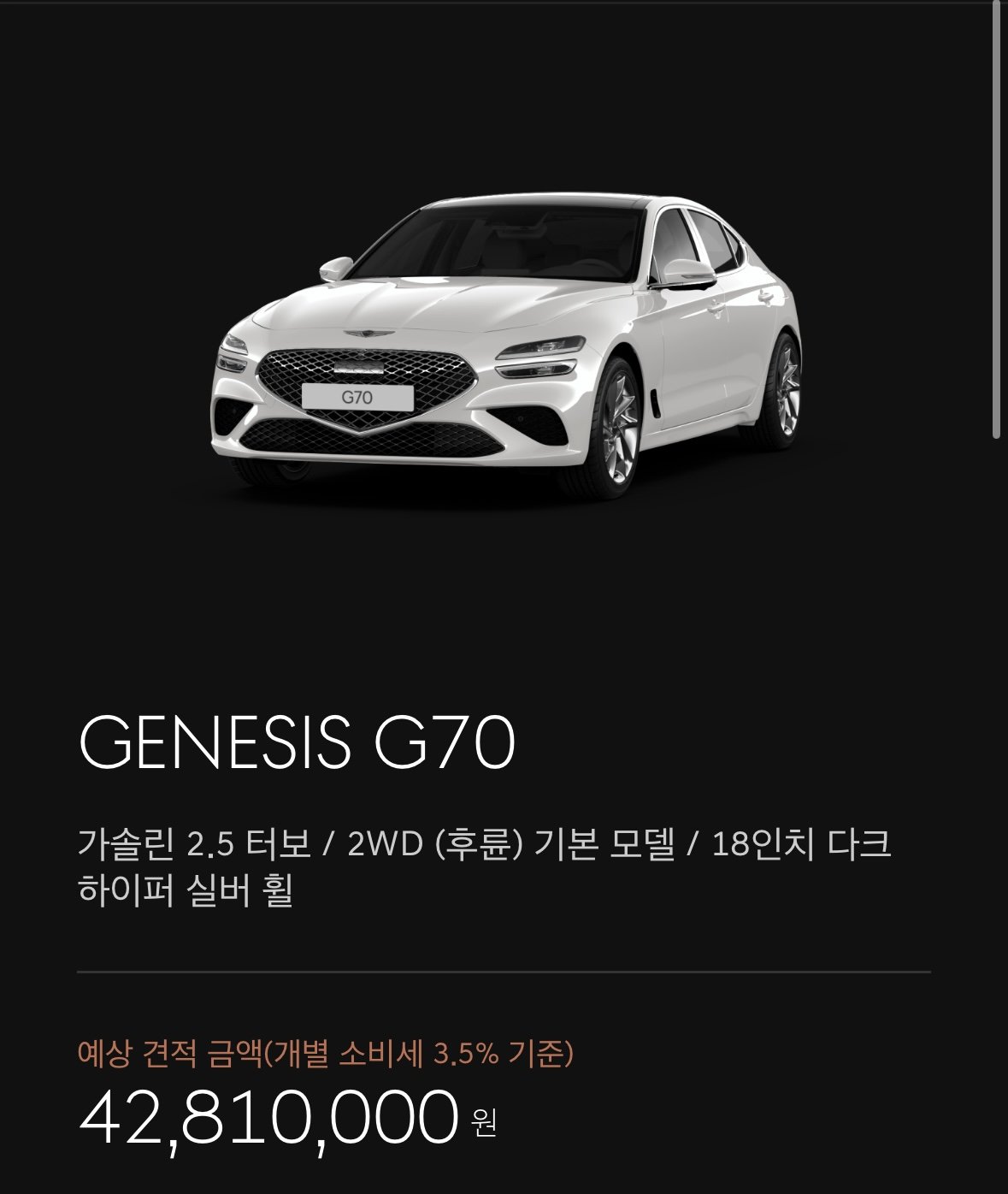 조건만남으로 4천만원 빨린 남자...