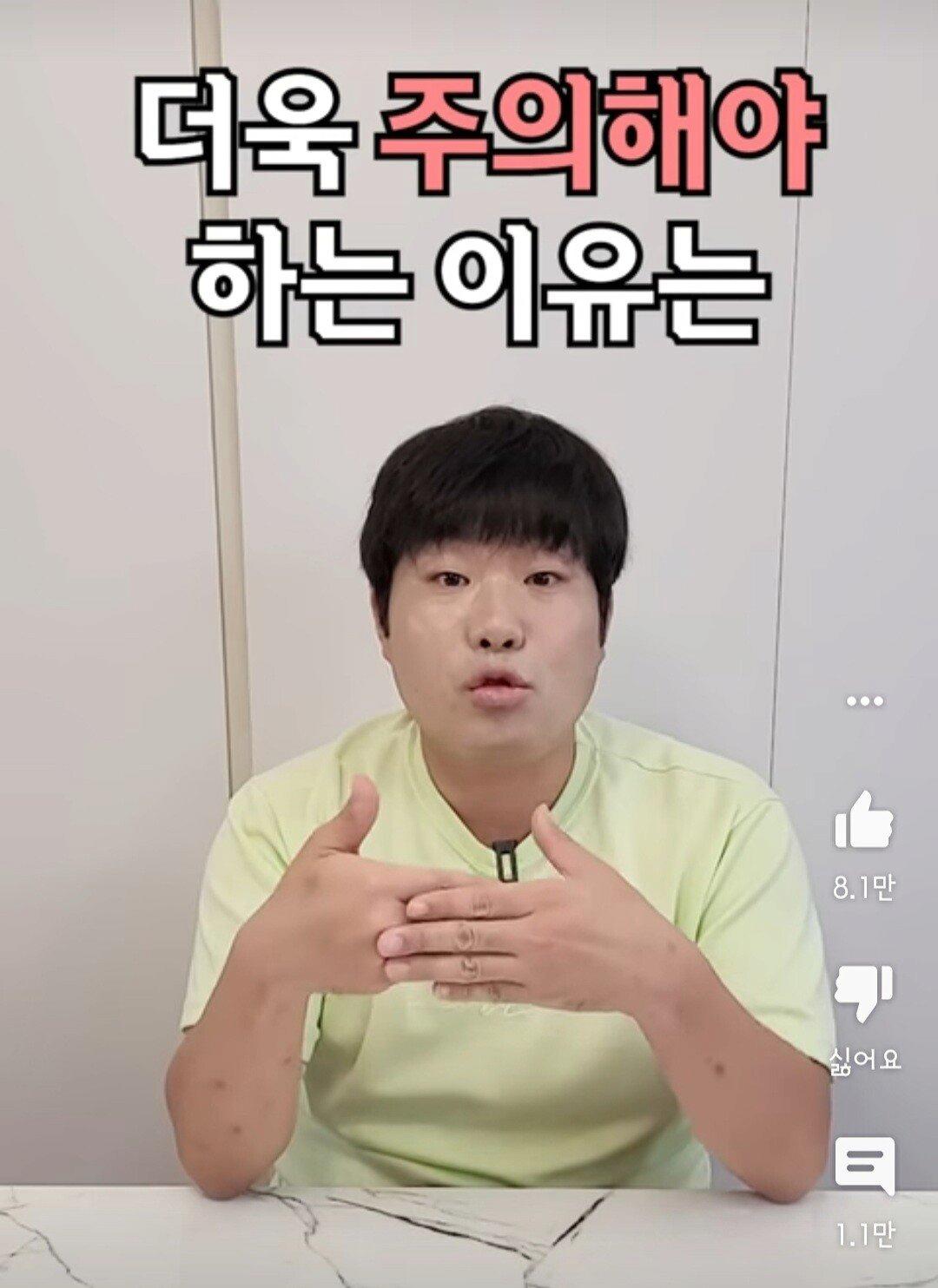 중국에서 절대로 쓰면 안되는 단어