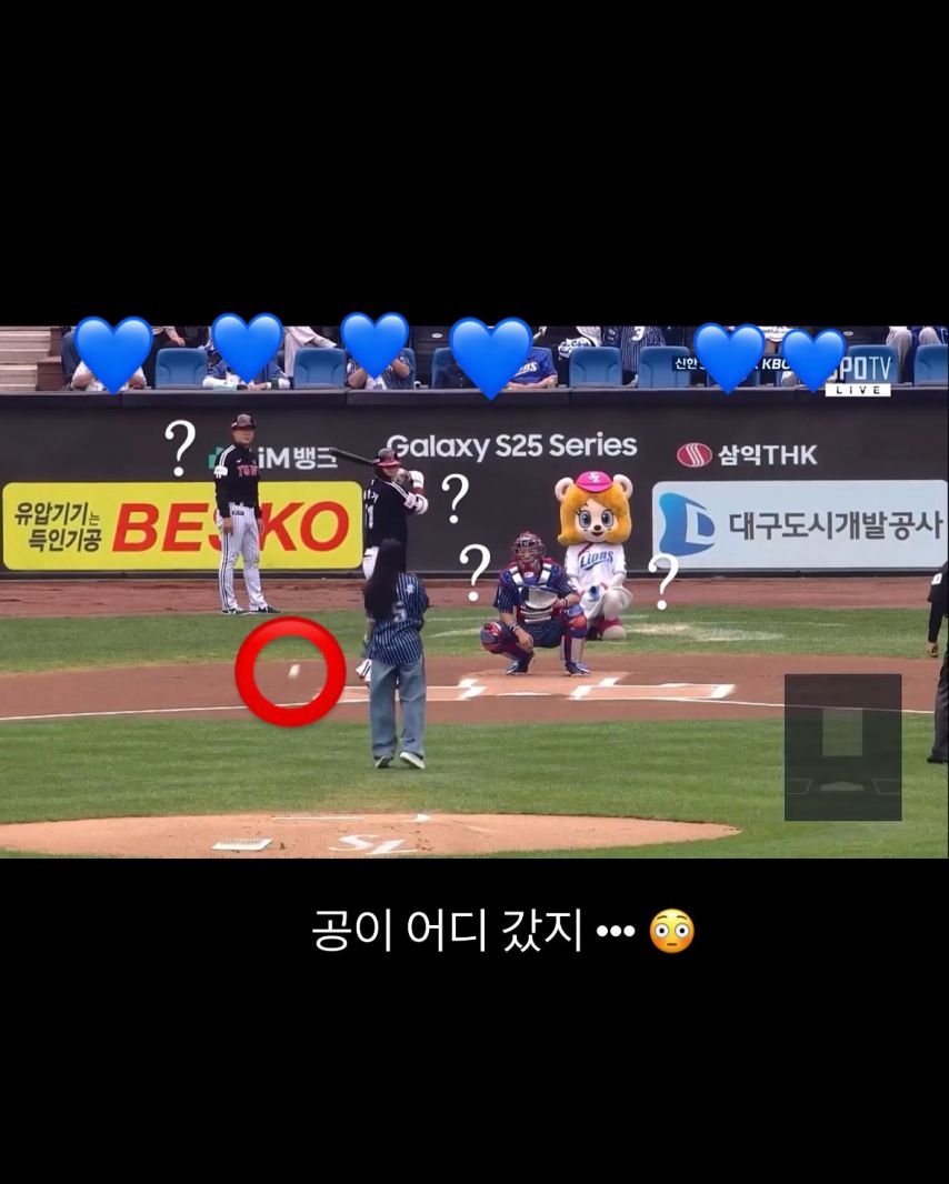 박지후 인별 삼성시구