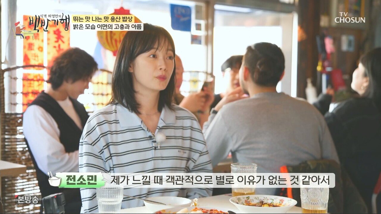 전소민, 런닝맨 그만 둔 이후 소감