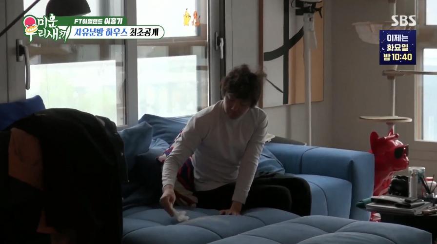 더러운 김희철 그 자체 이홍기 근황
