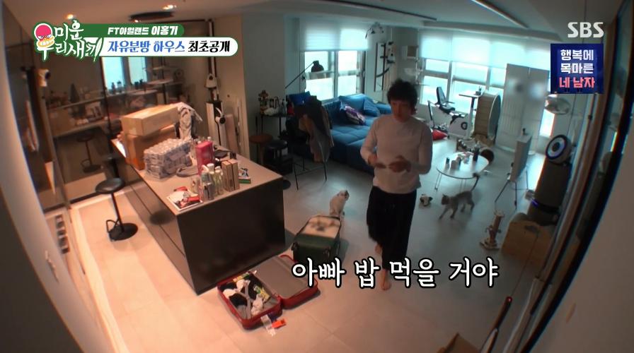 더러운 김희철 그 자체 이홍기 근황