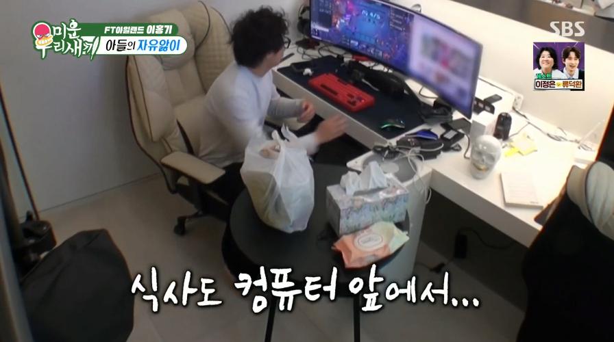 더러운 김희철 그 자체 이홍기 근황
