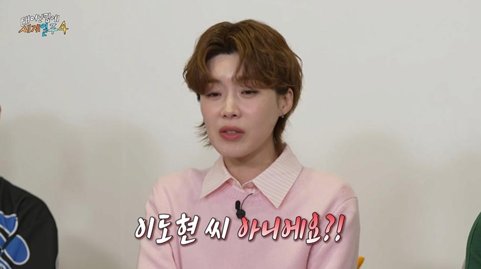 위고비 맞고 테무 이도현 됐다는 빠니보틀