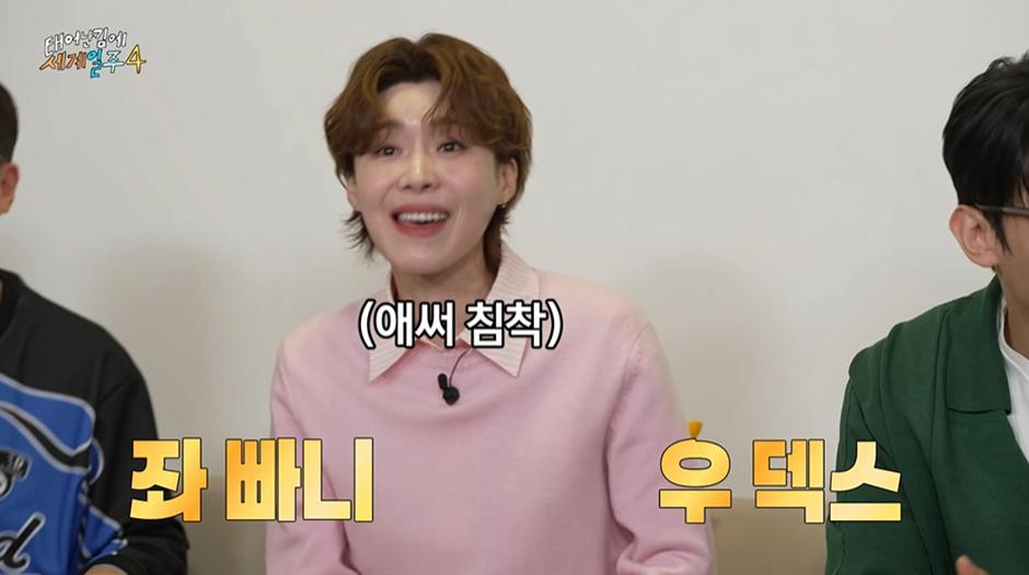 덱스가 긴장해야 하는 이유