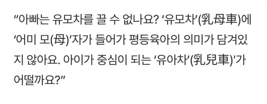 남친이 나보고 꼴페미년이래