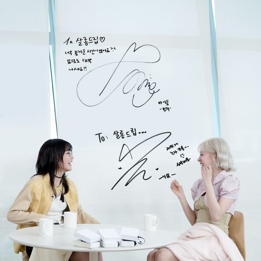 우기 민니 아이들 살롱드립2