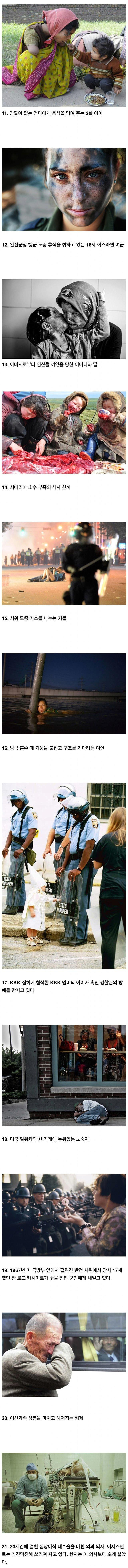 뭔가 느끼게 해주는 사진들