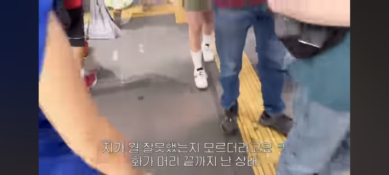 친구랑 도쿄 여행 갔다가 손절했다는 한 유튜버ㄷㄷ