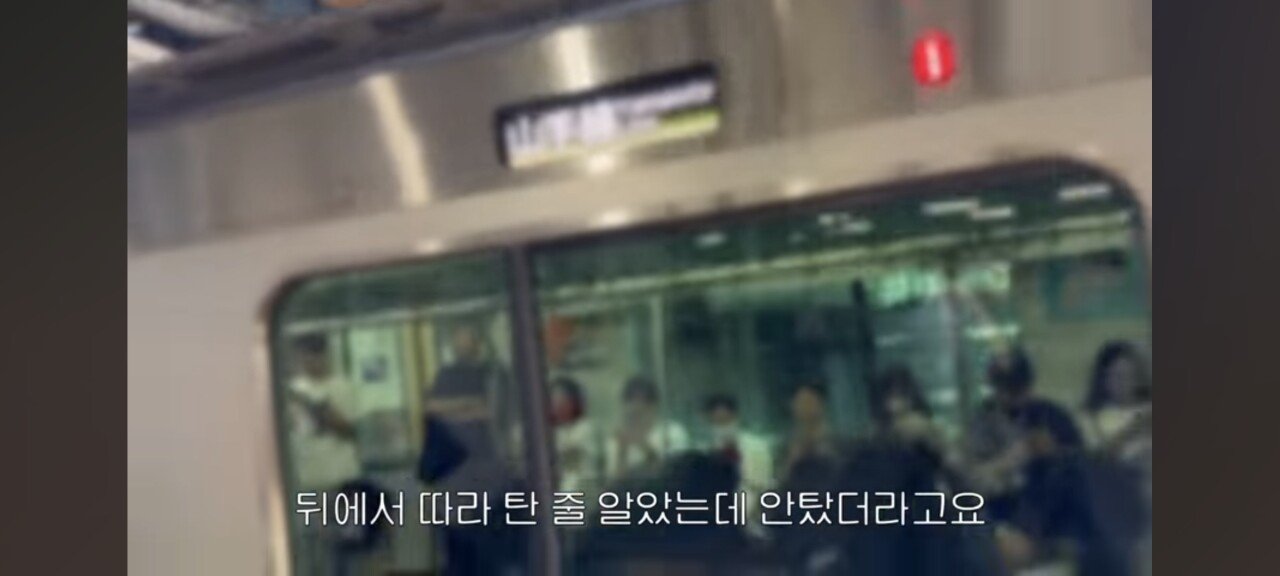 친구랑 도쿄 여행 갔다가 손절했다는 한 유튜버ㄷㄷ