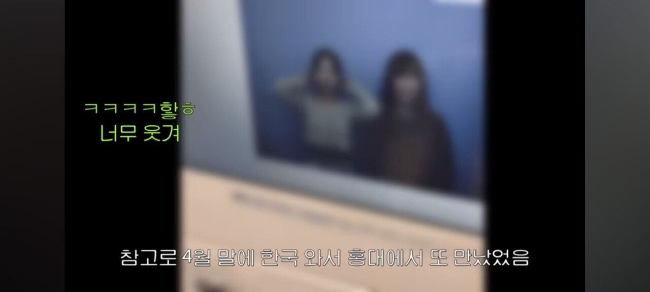 친구랑 도쿄 여행 갔다가 손절했다는 한 유튜버ㄷㄷ