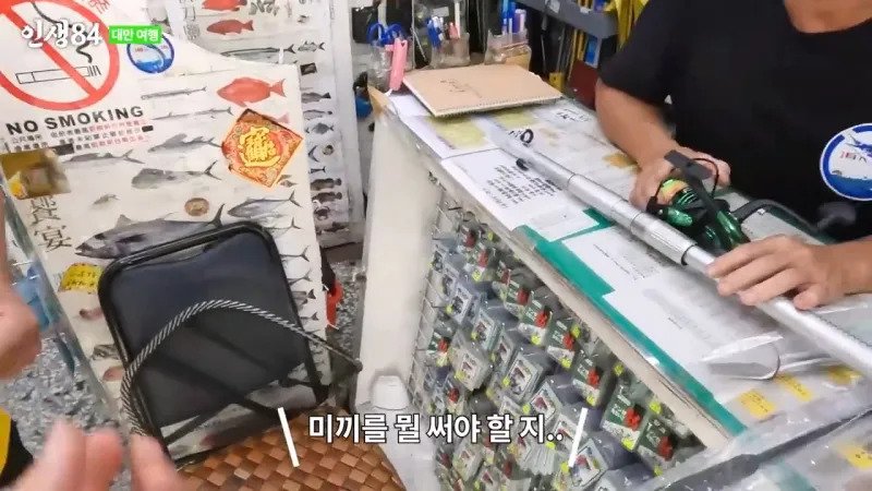 기안84 : 이런거 받고 입싹 닫고 살면 안된다..