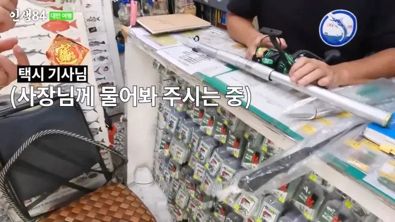 기안84 : 이런거 받고 입싹 닫고 살면 안된다..