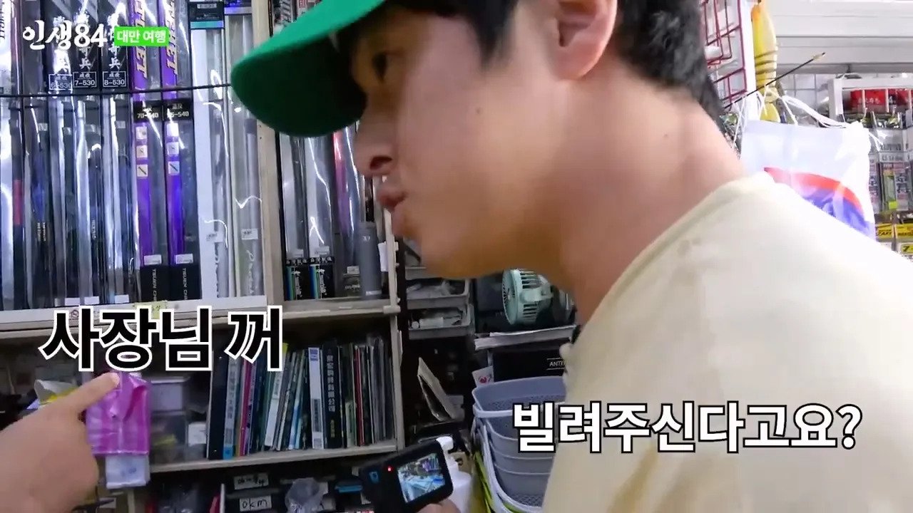 기안84 : 이런거 받고 입싹 닫고 살면 안된다..