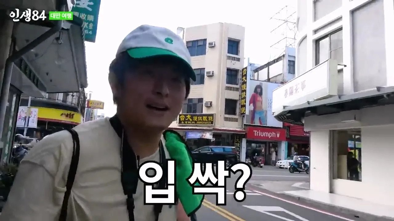 기안84 : 이런거 받고 입싹 닫고 살면 안된다..