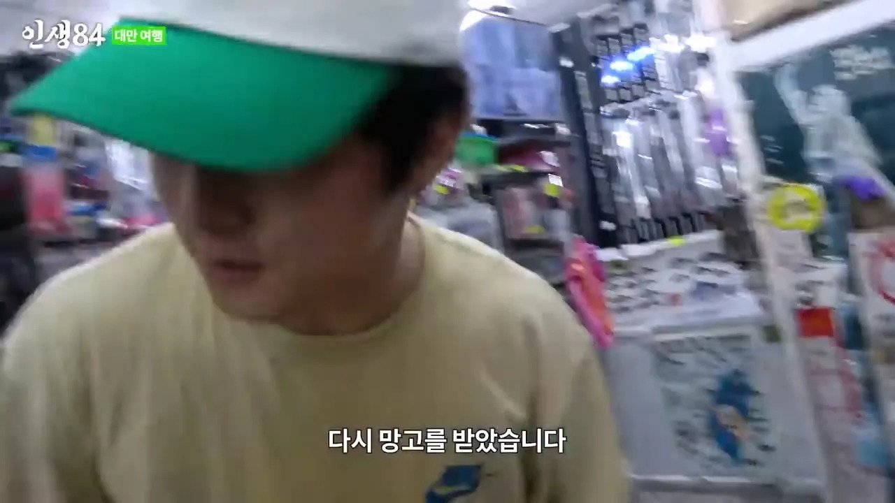 기안84 : 이런거 받고 입싹 닫고 살면 안된다..