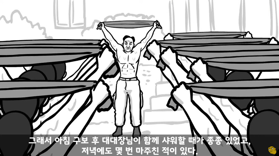 대대장한테 싸대기 맞고 헌병대에 찌른 역대급 병사 ㄷㄷ