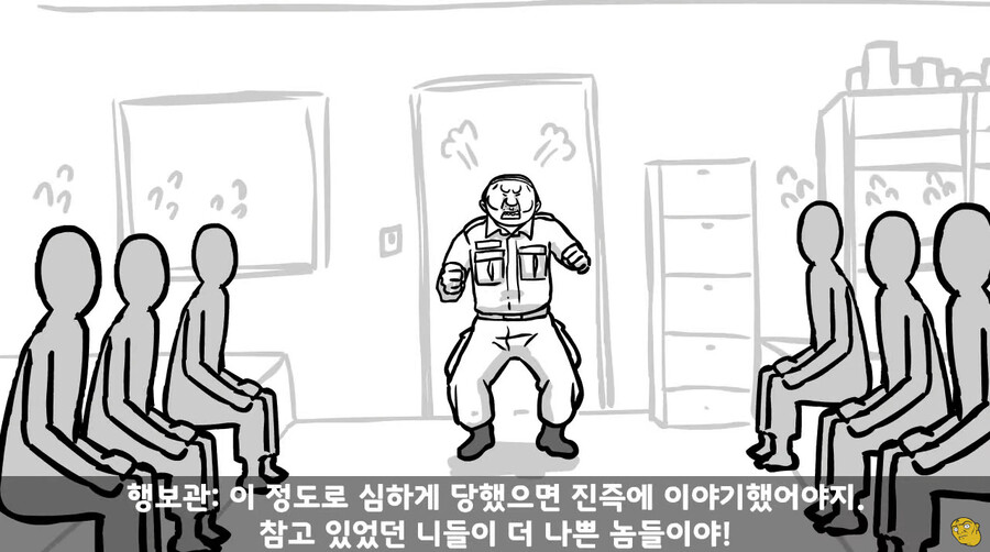 대대장한테 싸대기 맞고 헌병대에 찌른 역대급 병사 ㄷㄷ