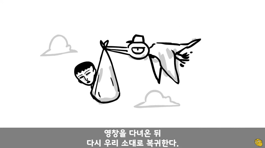 대대장한테 싸대기 맞고 헌병대에 찌른 역대급 병사 ㄷㄷ